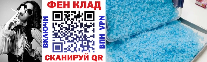 АМФ 97% Княгинино