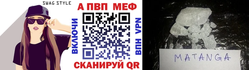 Alpha PVP VHQ  как найти закладки  darknet официальный сайт  Княгинино 