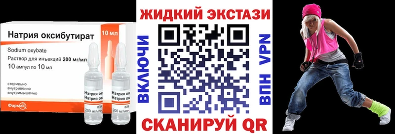 БУТИРАТ буратино  купить  сайты  Княгинино 