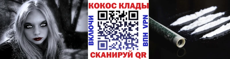 КОКАИН Fish Scale  Княгинино 