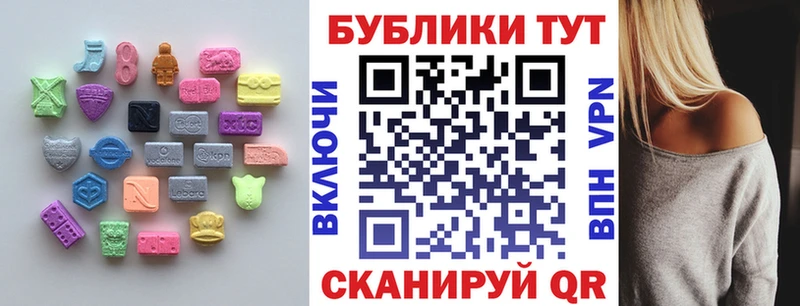 Ecstasy MDMA  как найти   Княгинино 