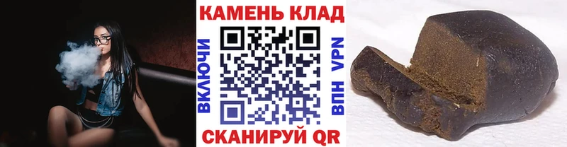 ГАШИШ ice o lator  Княгинино 
