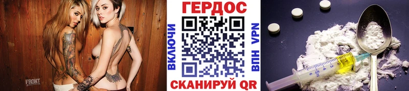 ГЕРОИН Heroin  купить закладку  Княгинино 