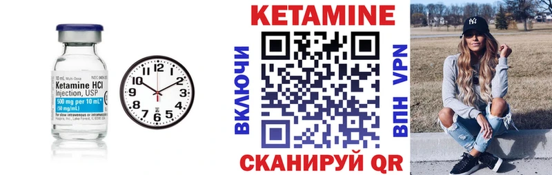 Кетамин VHQ  Княгинино 