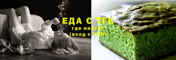 мефедрон VHQ Саяногорск