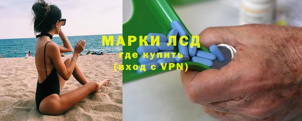 мефедрон VHQ Саяногорск