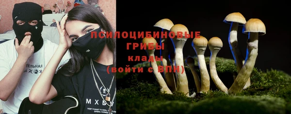 соль курить ск Абдулино