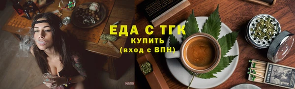гашиш Сафоново