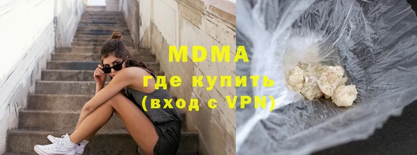 мяу мяу мука Абаза
