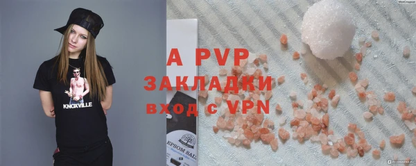 соль курить ск Абдулино