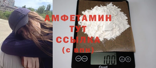 скорость mdpv Абинск