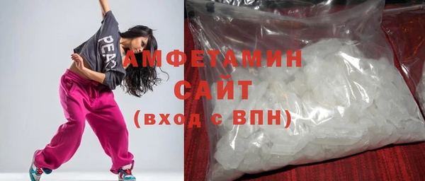 гашиш Сафоново