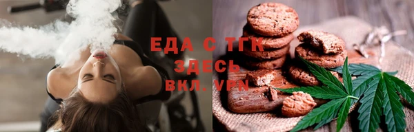 мефедрон VHQ Саяногорск