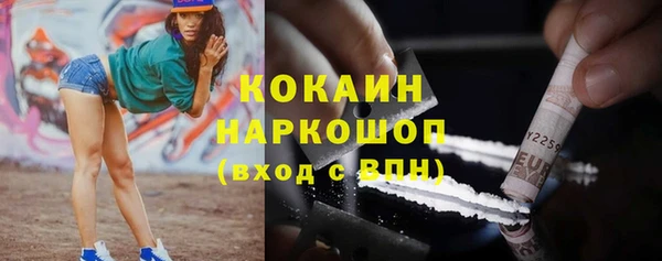 скорость mdpv Абинск