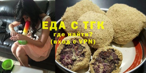 соль курить ск Абдулино