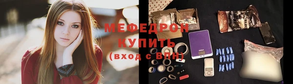 марихуана Дегтярск