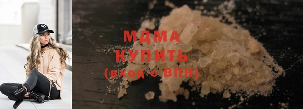 соль курить ск Абдулино