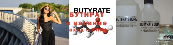 прущая мука Сатка