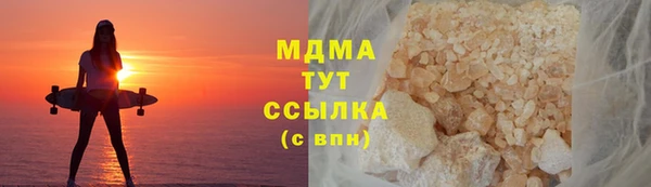 скорость mdpv Абинск
