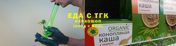 соль курить ск Абдулино