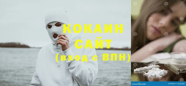 мефедрон VHQ Саяногорск