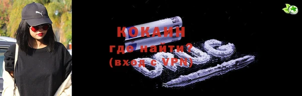 соль курить ск Абдулино
