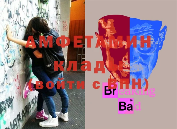 гашиш Сафоново