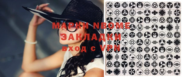 гашиш Сафоново