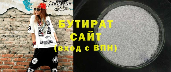 прущая мука Сатка