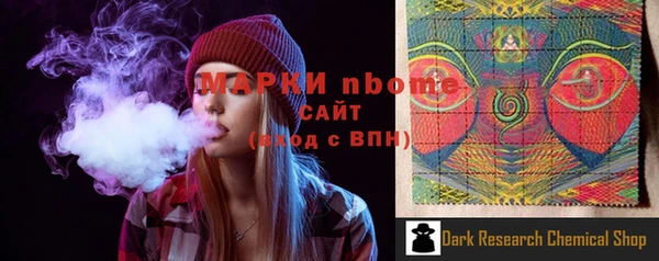 мефедрон VHQ Саяногорск