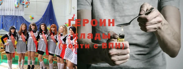 соль курить ск Абдулино