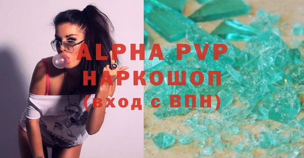 скорость mdpv Абинск