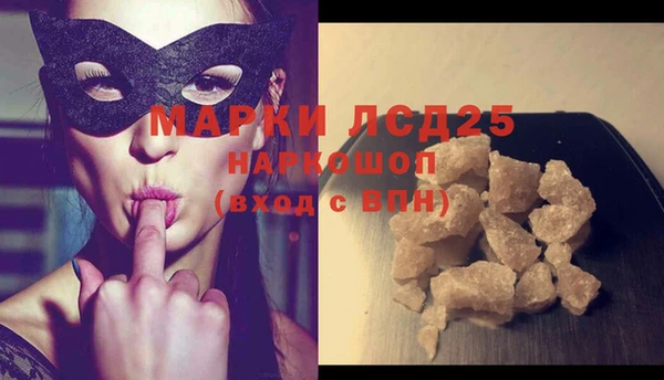 прущая мука Сатка