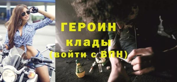 прущая мука Сатка