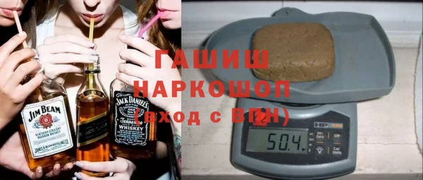 гашиш Сафоново
