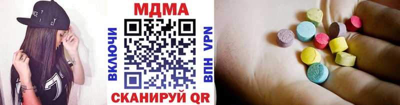 магазин  наркотиков  сайты даркнета телеграм  MDMA молли  Княгинино 