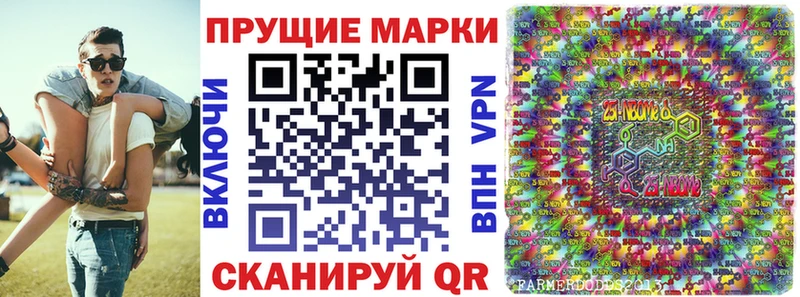 Наркотические марки 1500мкг  Княгинино 